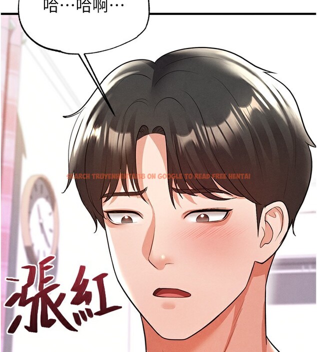 查看漫画足球型男脫單指南 - 第21話-暗中觀察的女狂粉 - www.tymanga.com中的3531643图片