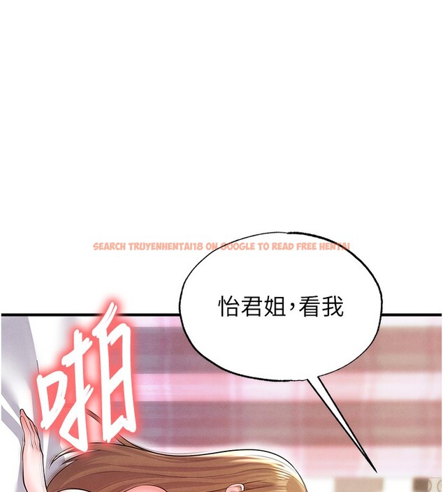 查看漫画足球型男脫單指南 - 第21話-暗中觀察的女狂粉 - www.tymanga.com中的3531651图片