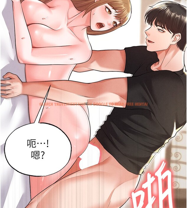 查看漫画足球型男脫單指南 - 第21話-暗中觀察的女狂粉 - www.tymanga.com中的3531652图片