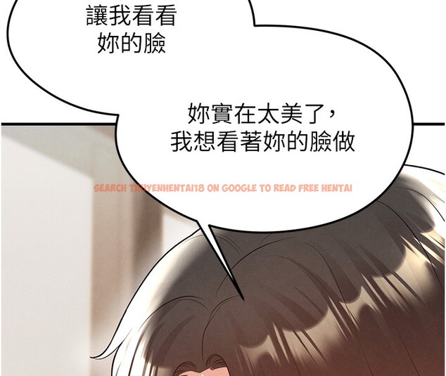 查看漫画足球型男脫單指南 - 第21話-暗中觀察的女狂粉 - www.tymanga.com中的3531654图片
