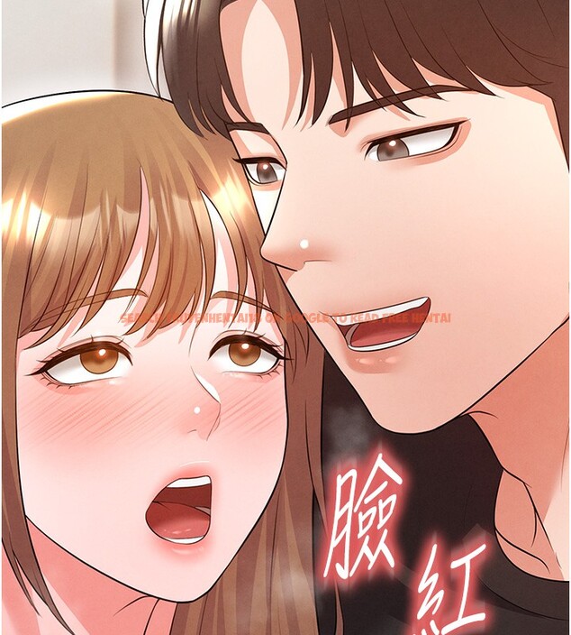查看漫画足球型男脫單指南 - 第21話-暗中觀察的女狂粉 - www.tymanga.com中的3531655图片