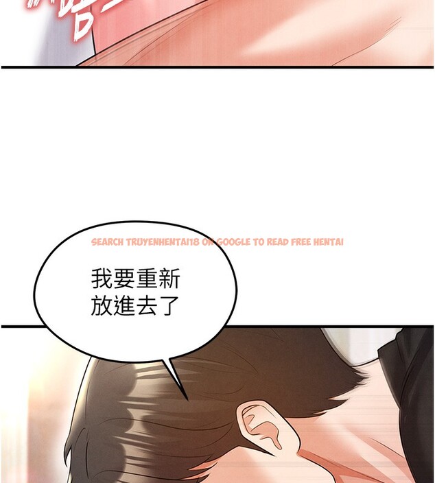 查看漫画足球型男脫單指南 - 第21話-暗中觀察的女狂粉 - www.tymanga.com中的3531667图片