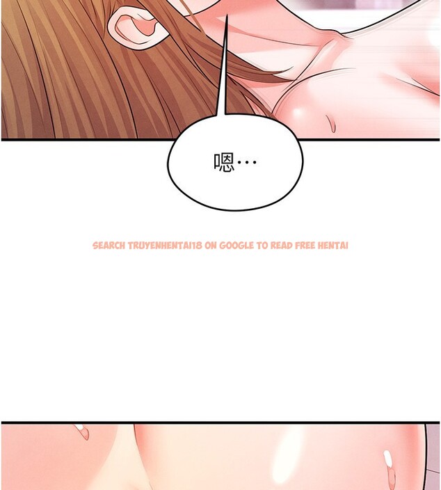 查看漫画足球型男脫單指南 - 第21話-暗中觀察的女狂粉 - www.tymanga.com中的3531669图片