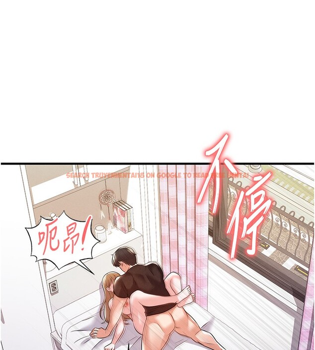 查看漫画足球型男脫單指南 - 第21話-暗中觀察的女狂粉 - www.tymanga.com中的3531682图片