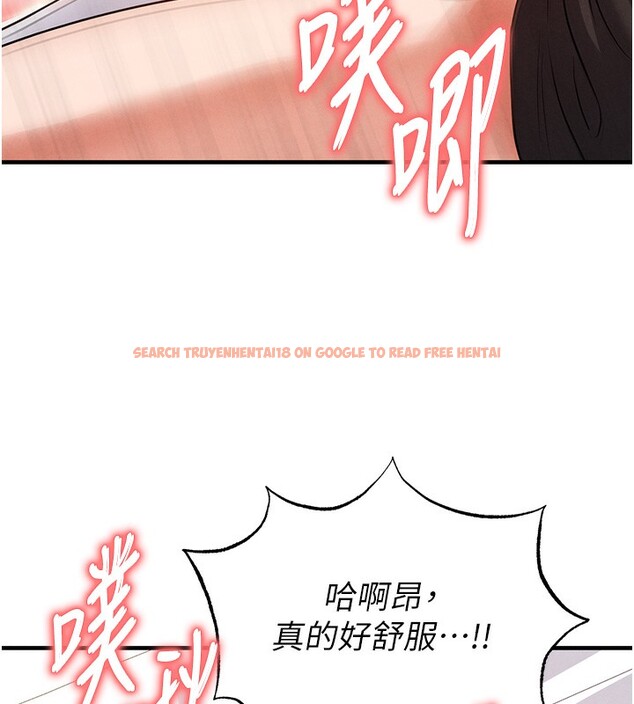 查看漫画足球型男脫單指南 - 第21話-暗中觀察的女狂粉 - www.tymanga.com中的3531686图片