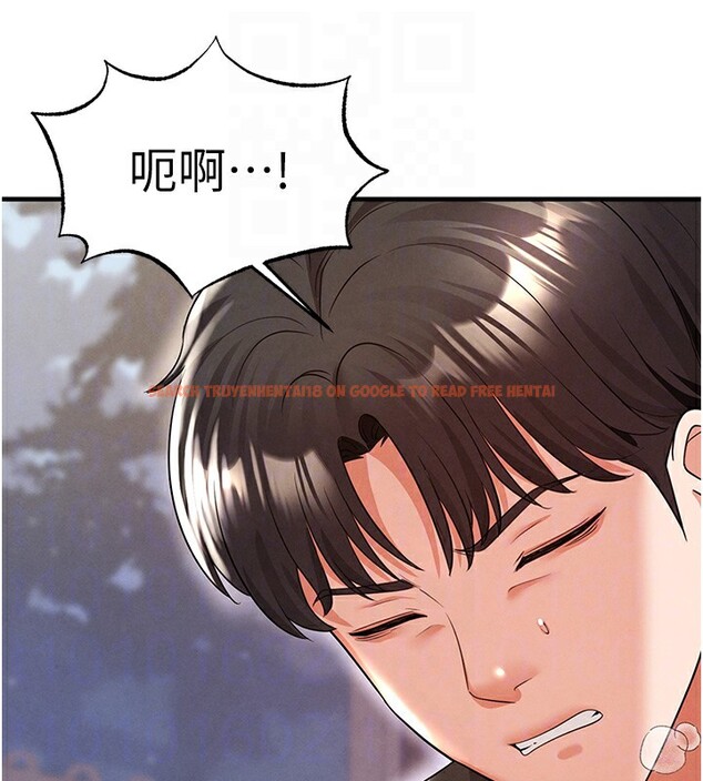 查看漫画足球型男脫單指南 - 第21話-暗中觀察的女狂粉 - www.tymanga.com中的3531690图片