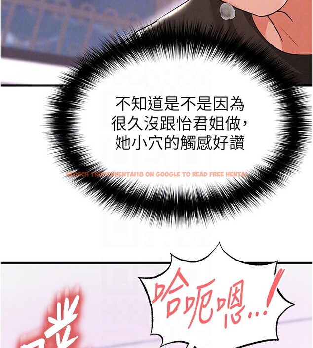 查看漫画足球型男脫單指南 - 第21話-暗中觀察的女狂粉 - www.tymanga.com中的3531691图片