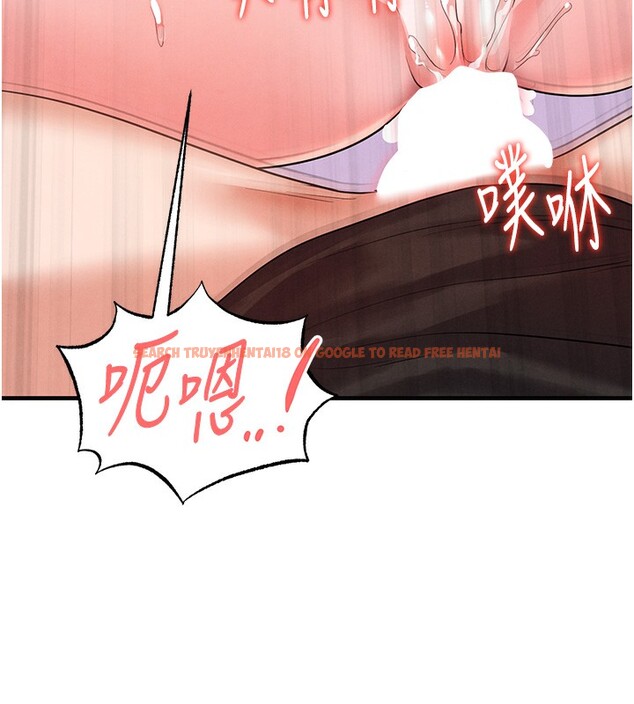 查看漫画足球型男脫單指南 - 第21話-暗中觀察的女狂粉 - www.tymanga.com中的3531694图片