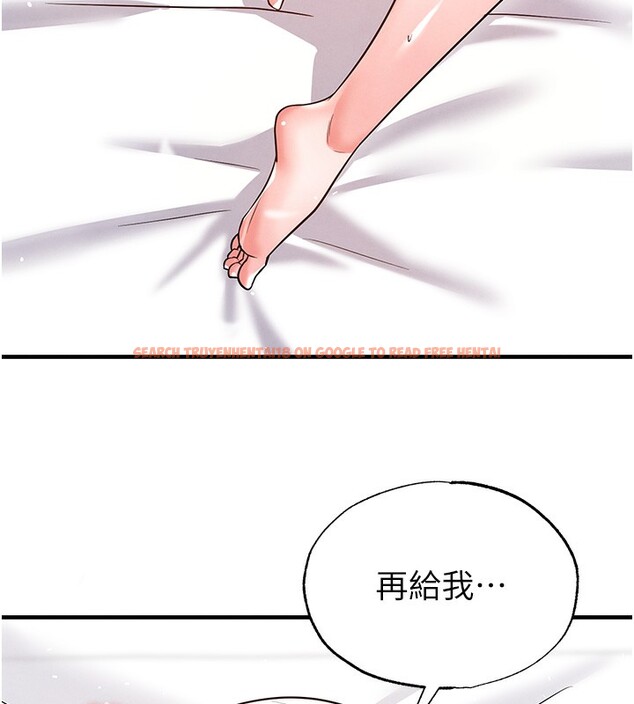 查看漫画足球型男脫單指南 - 第21話-暗中觀察的女狂粉 - www.tymanga.com中的3531699图片