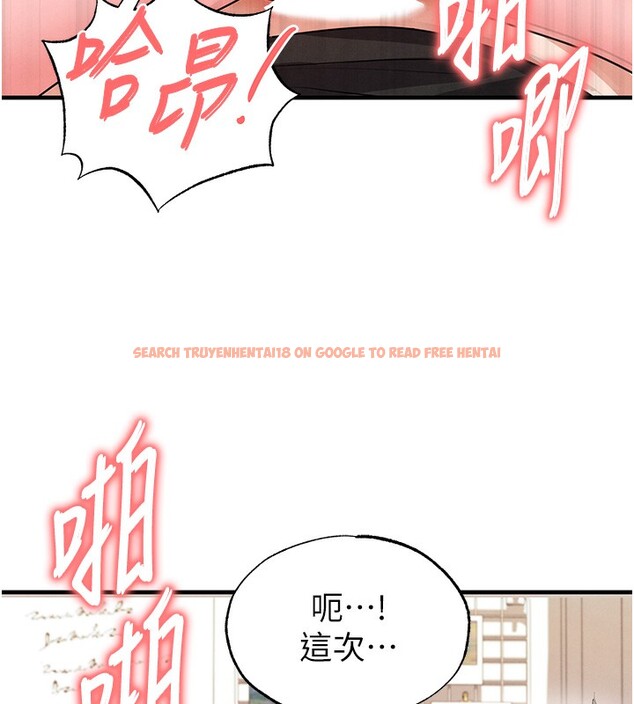 查看漫画足球型男脫單指南 - 第21話-暗中觀察的女狂粉 - www.tymanga.com中的3531710图片