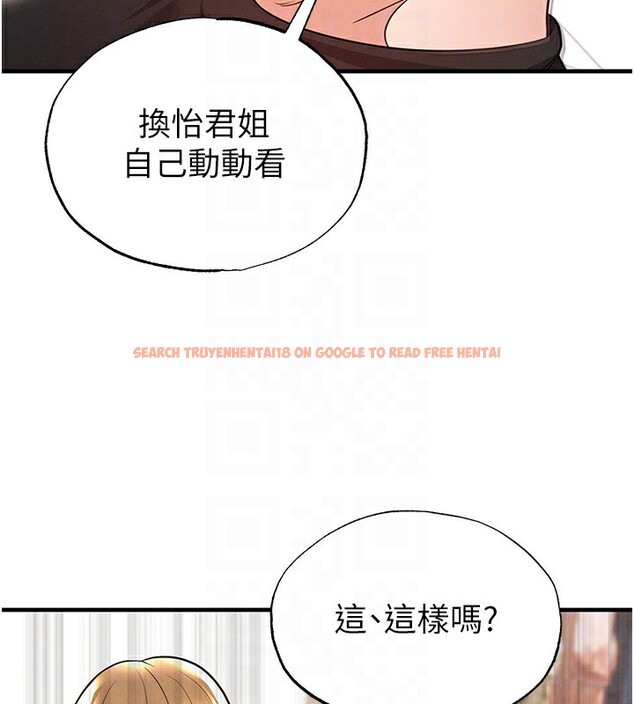 查看漫画足球型男脫單指南 - 第21話-暗中觀察的女狂粉 - www.tymanga.com中的3531712图片
