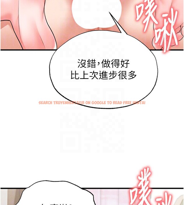 查看漫画足球型男脫單指南 - 第21話-暗中觀察的女狂粉 - www.tymanga.com中的3531714图片