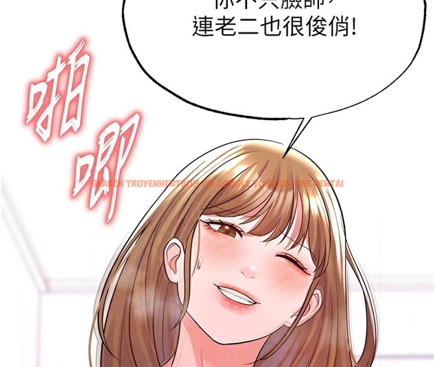 查看漫画足球型男脫單指南 - 第21話-暗中觀察的女狂粉 - www.tymanga.com中的3531721图片