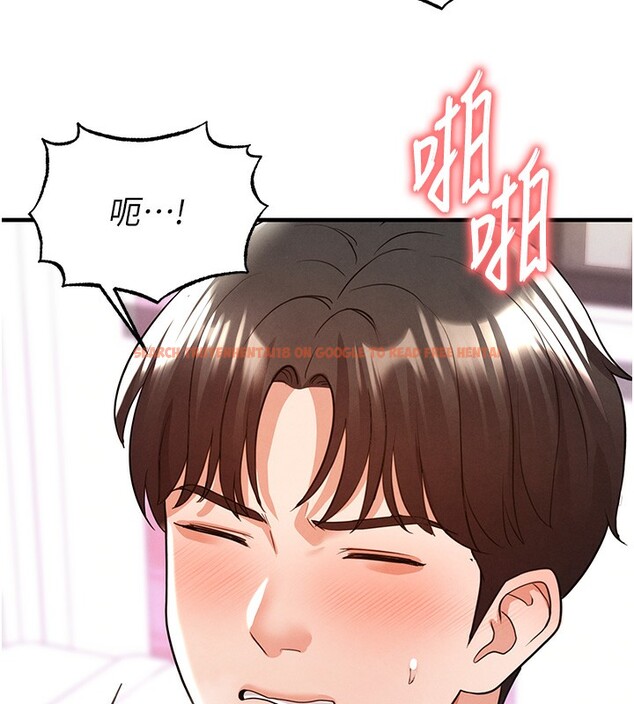 查看漫画足球型男脫單指南 - 第21話-暗中觀察的女狂粉 - www.tymanga.com中的3531724图片
