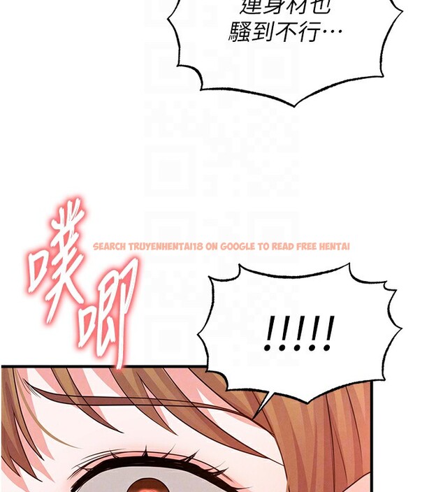 查看漫画足球型男脫單指南 - 第21話-暗中觀察的女狂粉 - www.tymanga.com中的3531728图片
