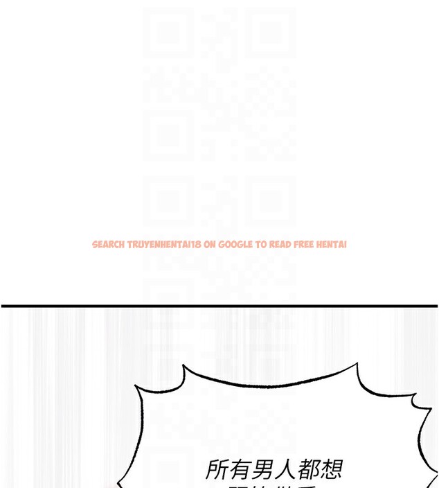 查看漫画足球型男脫單指南 - 第21話-暗中觀察的女狂粉 - www.tymanga.com中的3531731图片