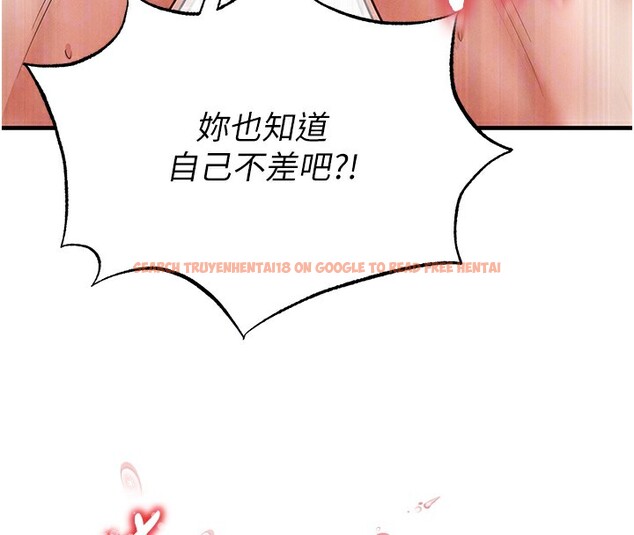 查看漫画足球型男脫單指南 - 第21話-暗中觀察的女狂粉 - www.tymanga.com中的3531734图片