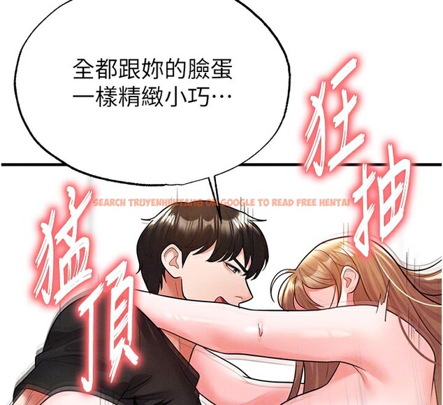 查看漫画足球型男脫單指南 - 第21話-暗中觀察的女狂粉 - www.tymanga.com中的3531742图片