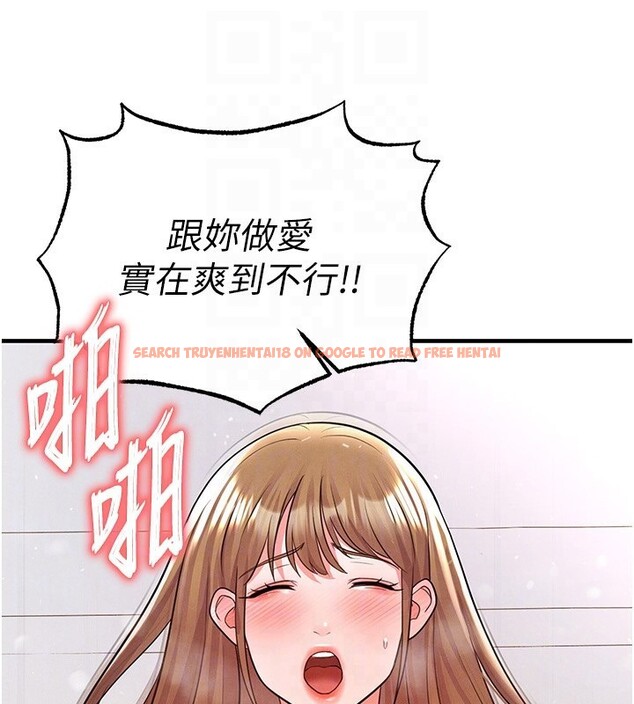查看漫画足球型男脫單指南 - 第21話-暗中觀察的女狂粉 - www.tymanga.com中的3531745图片