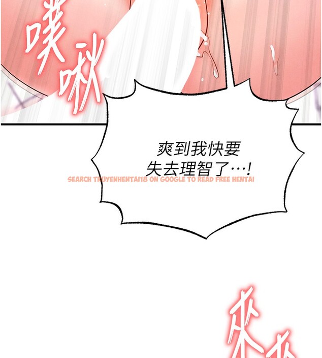 查看漫画足球型男脫單指南 - 第21話-暗中觀察的女狂粉 - www.tymanga.com中的3531750图片