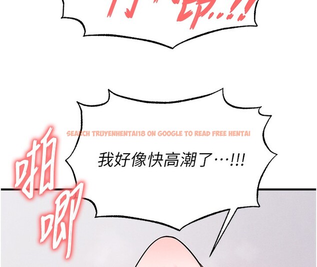 查看漫画足球型男脫單指南 - 第21話-暗中觀察的女狂粉 - www.tymanga.com中的3531752图片