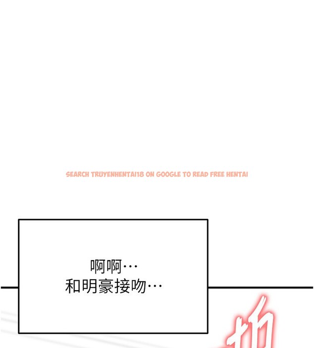 查看漫画足球型男脫單指南 - 第21話-暗中觀察的女狂粉 - www.tymanga.com中的3531760图片
