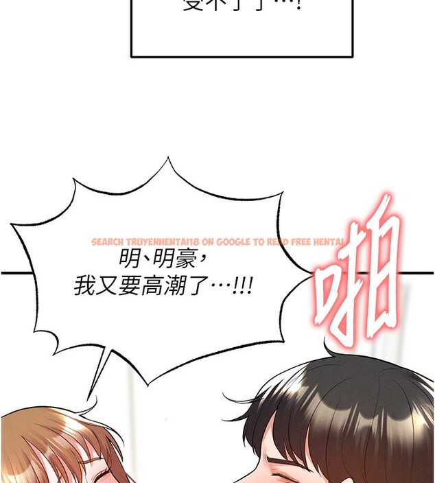 查看漫画足球型男脫單指南 - 第21話-暗中觀察的女狂粉 - www.tymanga.com中的3531765图片