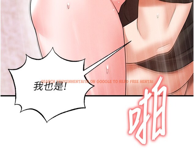 查看漫画足球型男脫單指南 - 第21話-暗中觀察的女狂粉 - www.tymanga.com中的3531767图片