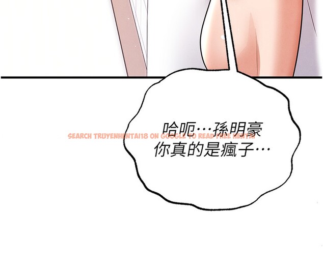 查看漫画足球型男脫單指南 - 第21話-暗中觀察的女狂粉 - www.tymanga.com中的3531777图片
