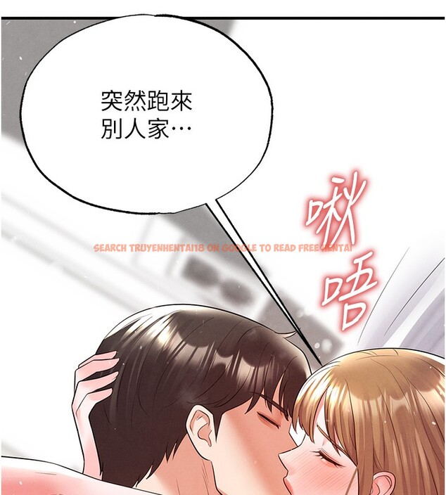 查看漫画足球型男脫單指南 - 第21話-暗中觀察的女狂粉 - www.tymanga.com中的3531778图片