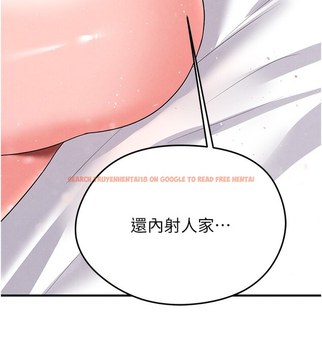 查看漫画足球型男脫單指南 - 第21話-暗中觀察的女狂粉 - www.tymanga.com中的3531780图片