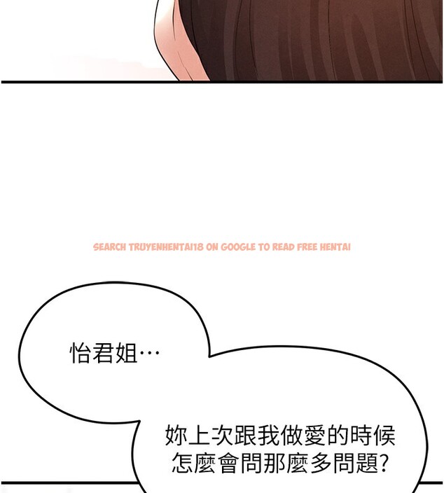 查看漫画足球型男脫單指南 - 第21話-暗中觀察的女狂粉 - www.tymanga.com中的3531786图片