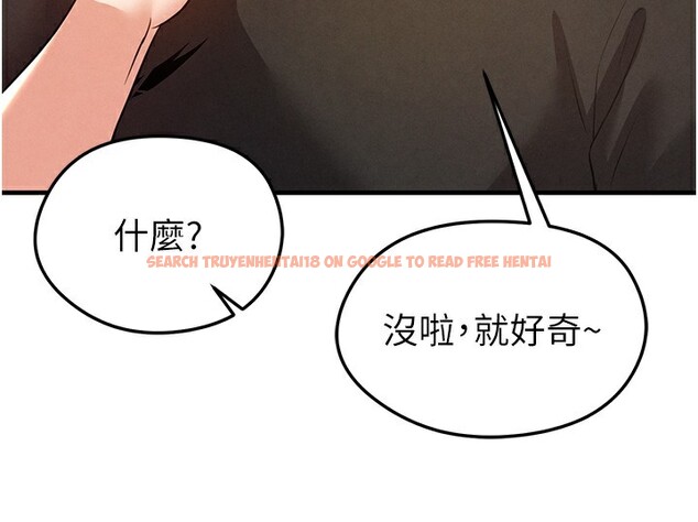 查看漫画足球型男脫單指南 - 第21話-暗中觀察的女狂粉 - www.tymanga.com中的3531788图片