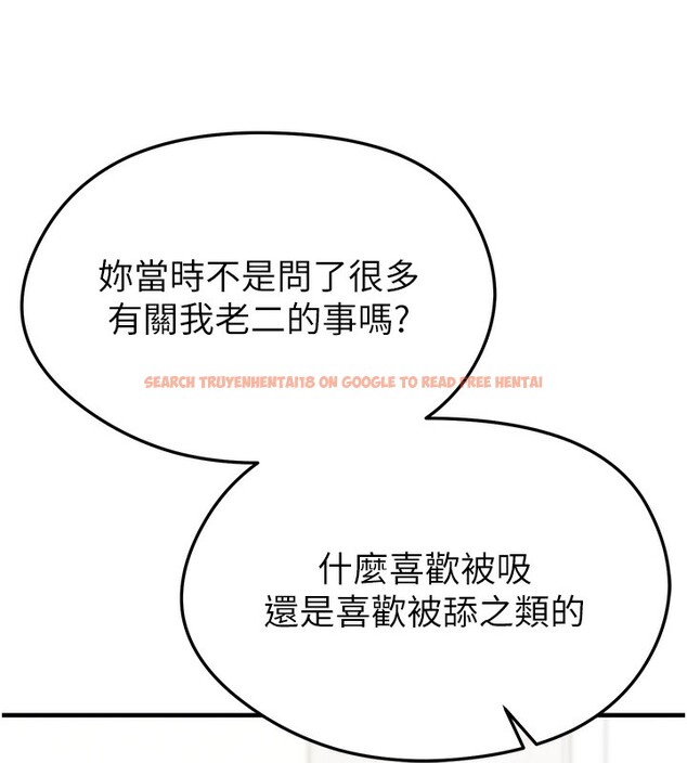 查看漫画足球型男脫單指南 - 第21話-暗中觀察的女狂粉 - www.tymanga.com中的3531789图片