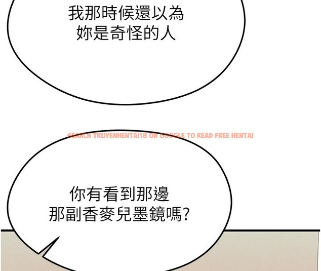 查看漫画足球型男脫單指南 - 第21話-暗中觀察的女狂粉 - www.tymanga.com中的3531792图片