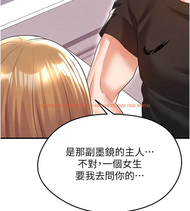 查看漫画足球型男脫單指南 - 第21話-暗中觀察的女狂粉 - www.tymanga.com中的3531794图片