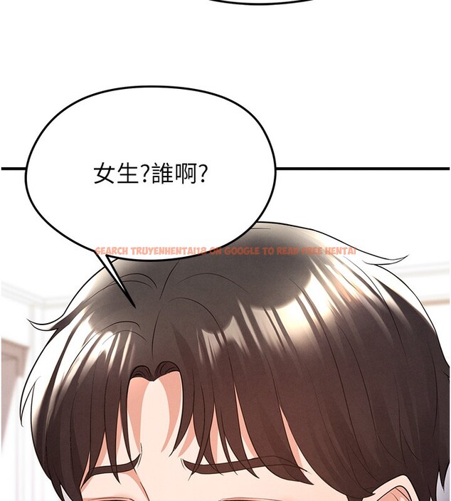 查看漫画足球型男脫單指南 - 第21話-暗中觀察的女狂粉 - www.tymanga.com中的3531795图片
