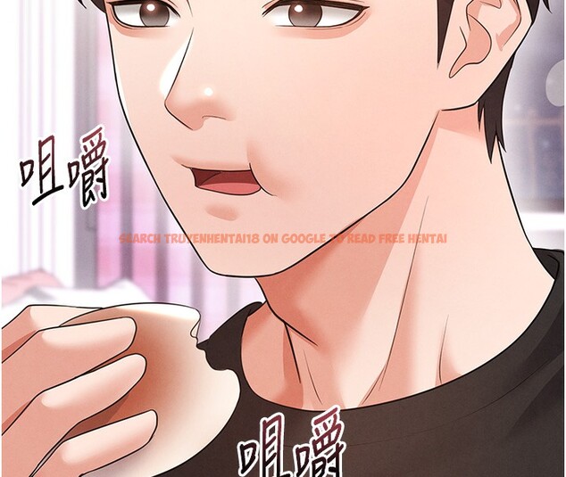 查看漫画足球型男脫單指南 - 第21話-暗中觀察的女狂粉 - www.tymanga.com中的3531796图片