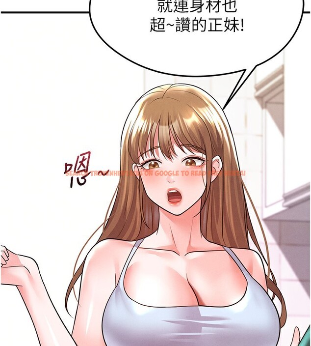 查看漫画足球型男脫單指南 - 第21話-暗中觀察的女狂粉 - www.tymanga.com中的3531798图片