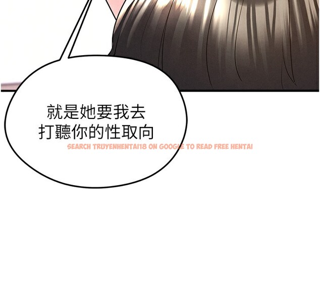 查看漫画足球型男脫單指南 - 第21話-暗中觀察的女狂粉 - www.tymanga.com中的3531800图片