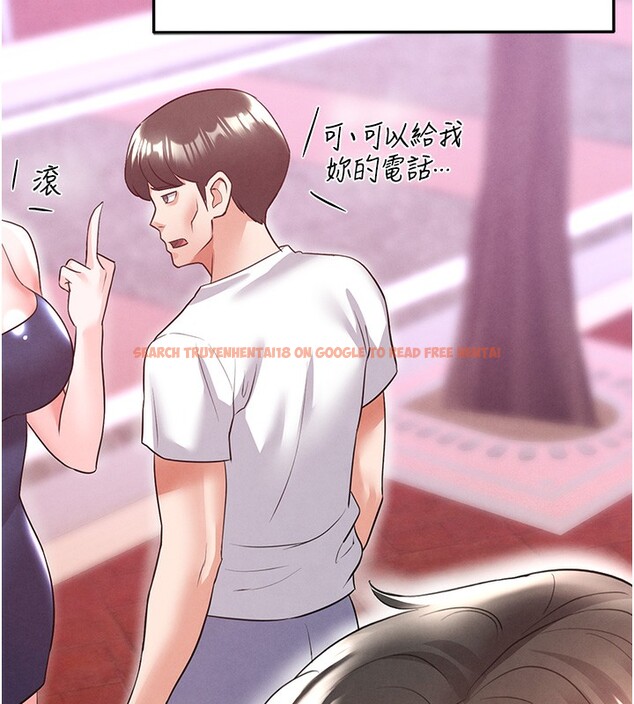 查看漫画足球型男脫單指南 - 第21話-暗中觀察的女狂粉 - www.tymanga.com中的3531803图片