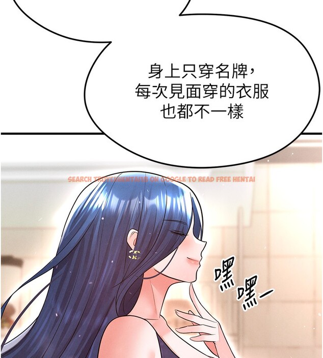 查看漫画足球型男脫單指南 - 第21話-暗中觀察的女狂粉 - www.tymanga.com中的3531806图片