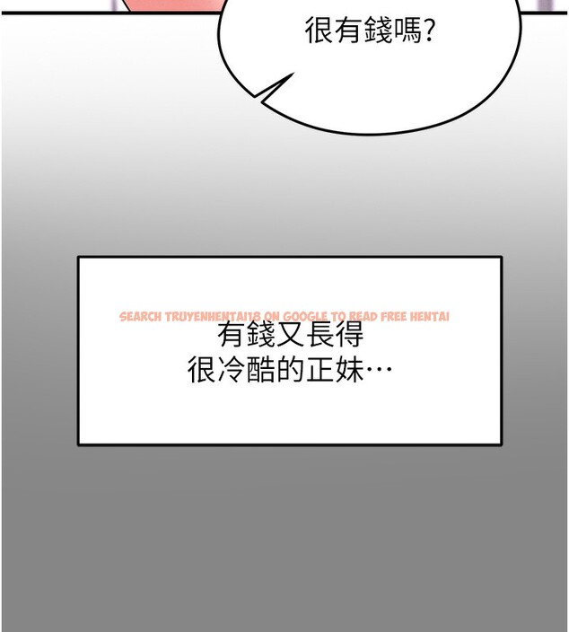 查看漫画足球型男脫單指南 - 第21話-暗中觀察的女狂粉 - www.tymanga.com中的3531808图片