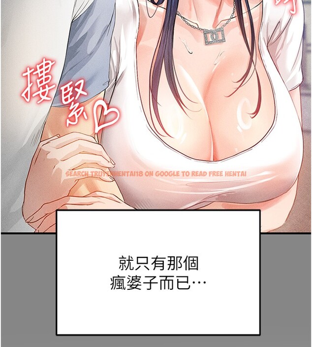 查看漫画足球型男脫單指南 - 第21話-暗中觀察的女狂粉 - www.tymanga.com中的3531810图片