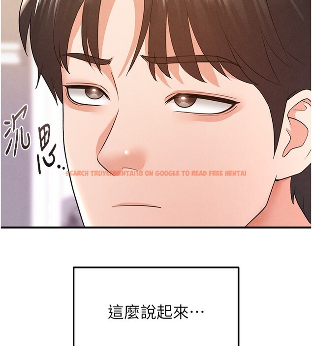 查看漫画足球型男脫單指南 - 第21話-暗中觀察的女狂粉 - www.tymanga.com中的3531812图片
