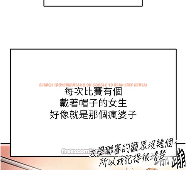 查看漫画足球型男脫單指南 - 第21話-暗中觀察的女狂粉 - www.tymanga.com中的3531813图片