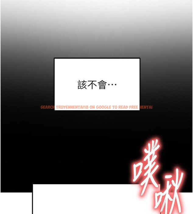 查看漫画足球型男脫單指南 - 第21話-暗中觀察的女狂粉 - www.tymanga.com中的3531816图片