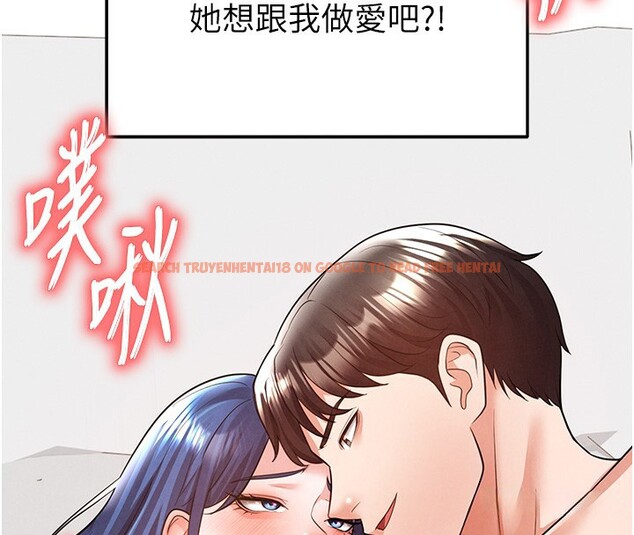查看漫画足球型男脫單指南 - 第21話-暗中觀察的女狂粉 - www.tymanga.com中的3531817图片