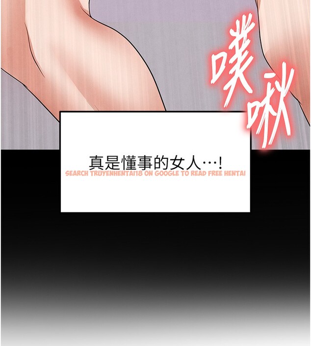 查看漫画足球型男脫單指南 - 第21話-暗中觀察的女狂粉 - www.tymanga.com中的3531820图片