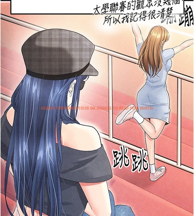 查看漫画足球型男脫單指南 - 第22話-被巨根操到失神的感覺 - www.tymanga.com中的3558607图片